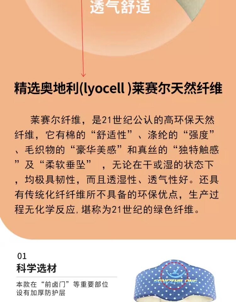 Разрушить устойчивые Кап 松之龙宝宝防摔护头圈护头带护头枕婴儿防摔帽防撞帽宝宝防摔神器 Song of the Dragon