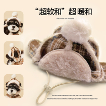 Dog plaid hat plus velvet to keep warm in autumn and winter Teddy Bichon French Dou Schnauzer pet headwear hat rabbit fur hat trendy