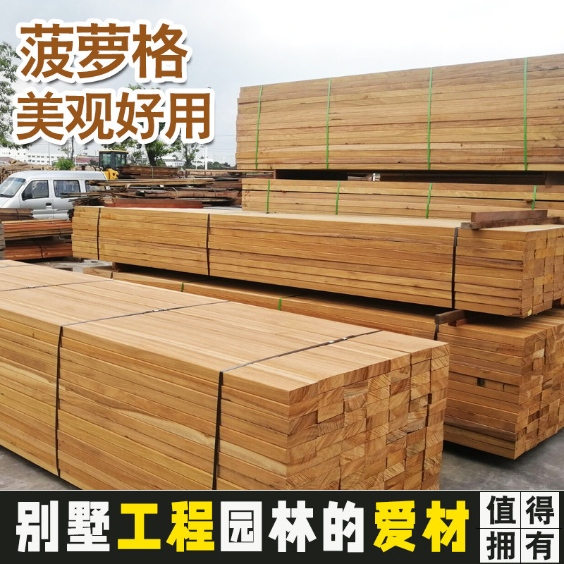Embalming wood floor Pinewood Lattice Plank Wood Square Keel Terrace Outdoor Garden Forest Landscape Promenade Fence Wood Stack