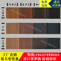 Outdoor bamboo floor carbonized bamboo board Park courtyard plank road bamboo floor anti-corrosion high bamboo board heavy bamboo floor