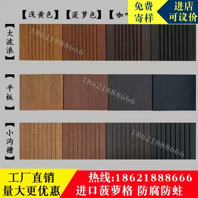 Outdoor bamboo floor carbonized bamboo board Park courtyard plank road bamboo floor anti-corrosion high bamboo board heavy bamboo floor
