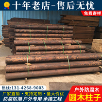 Anti-corrosion wood column column column eaves column purlin Pavilion Pavilion Pavilion column fence wooden pile carbonized plate solid wood log