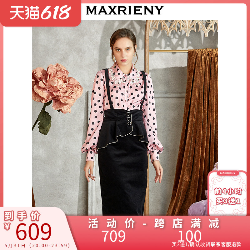 MAXRIENY2020 fall new skirt hem style waist seal dress with long half skirt retro black high waist cuddling bag skirt woman