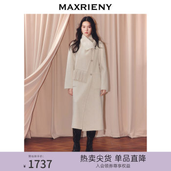 MAXRIENY肌理感过膝长款羊毛大衣女25冬款单排扣双面呢外套长款