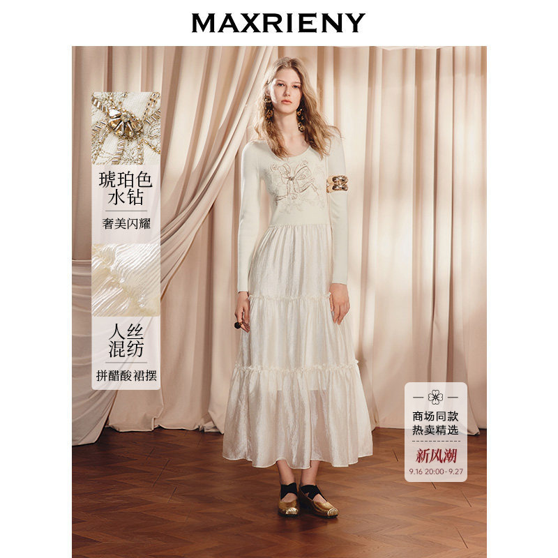 [Same Style as Chen Duling] Maxrieny Miu-Style Ruffled Cake Dress with Knitted Patchwork Long Skirt