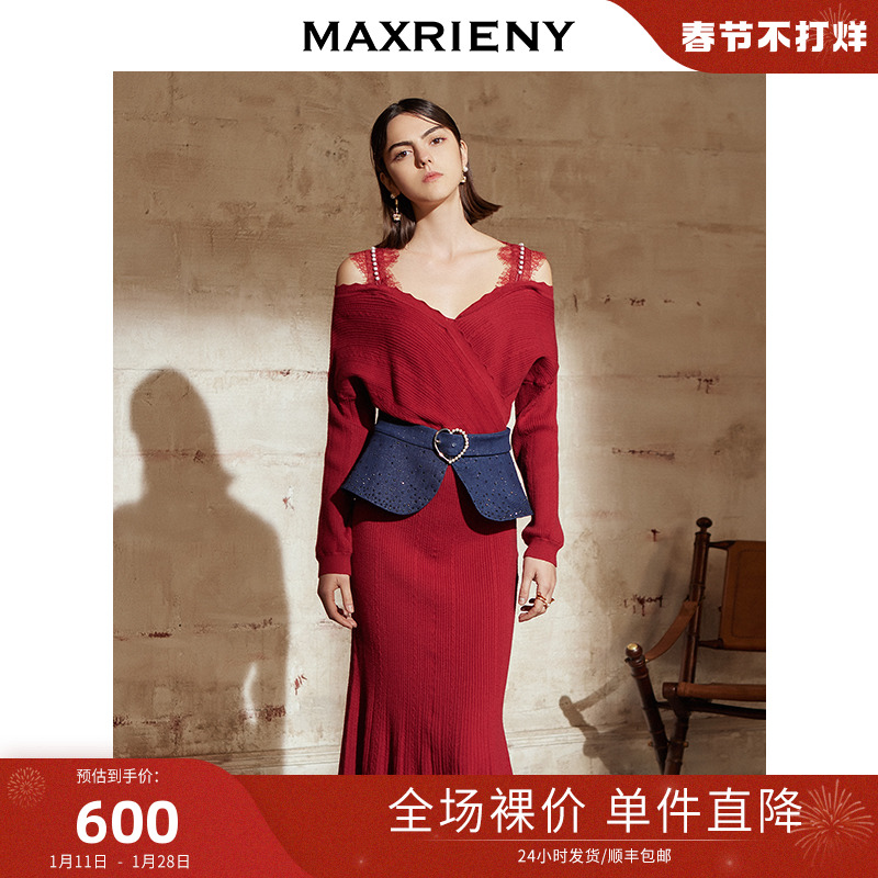 MAXRIENY Spring retro knitting dress female design sensitive crowd gallop and thin French Hepburn
