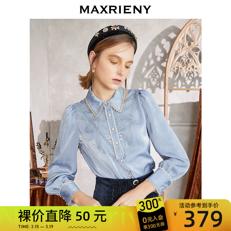 MAXRIENY2020 Autumn New Polo Lantern Sleeve Slim Top Women's All-match Elegant Hepburn Style Shirt