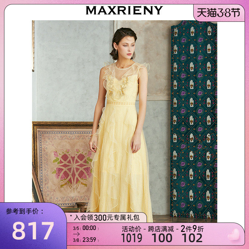 MAXRIENY2020 Summer New Careless machine Ocean dress Long dress with slim and airy little crowdsourced dresses Dairy dress