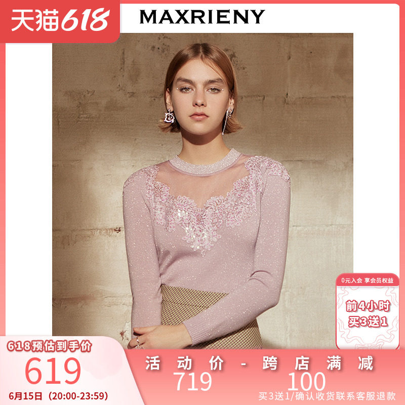MAXRIENY2021 Spring new hit bottom mesh yarn Long sleeves knit sweater women's foreign fashion swarm and slim retro