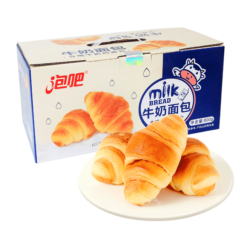 泡吧牛奶面包800g整箱牛角包糕点早餐手撕充饥饱腹代餐短保零食