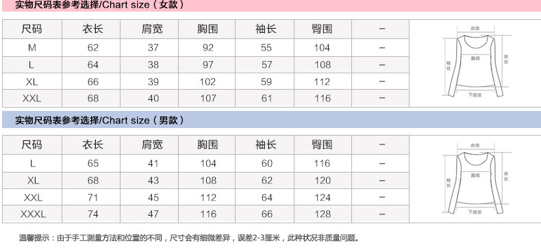 Peignoir jeunesse Y1101-1 - Ref 599793 Image 17