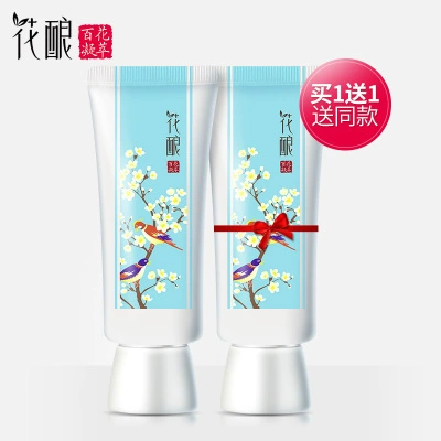 Flower Stuffed Double Side Beauty Water BB Cream Set Oil Control BB Cream + Small Face BB Cream Chính hãng Đặc biệt Miễn phí Vận chuyển - Kem BB