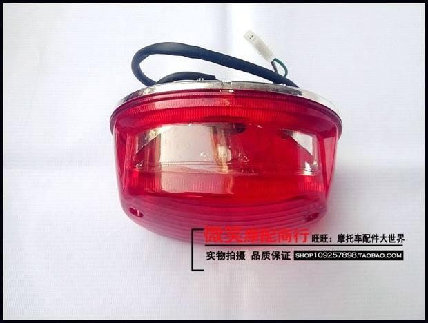 Nam Roadmaster LB125 lắp ráp đèn hậu phía sau Hình dạng xe thể thao đường phố trong nước Đèn hậu xe máy Lắp ráp đèn phanh đèn led xe dream
