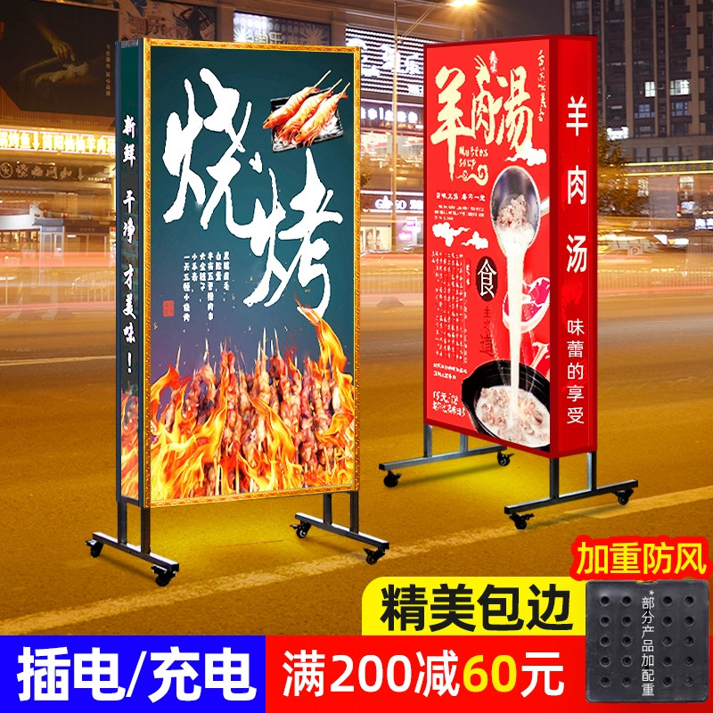 Barbecue Light Box Billboard Pendulum Stall Outdoor Led Charging Luminous Nighttime Sign Standing Catering Display Card Windproof-Taobao