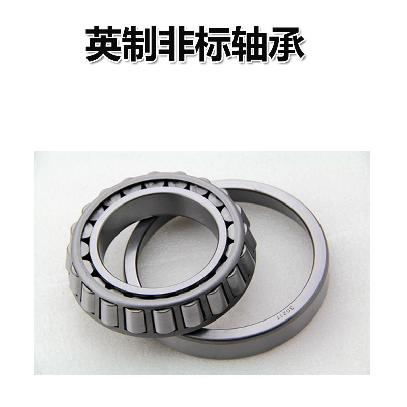 Precision tapered roller 33005 33005 33006 33006 33008 33008 33009 33010 33011