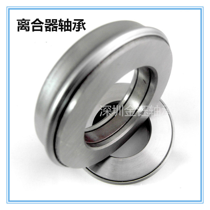 Clutch bearing 698909 698709 698910 698710 568708 568706 768906