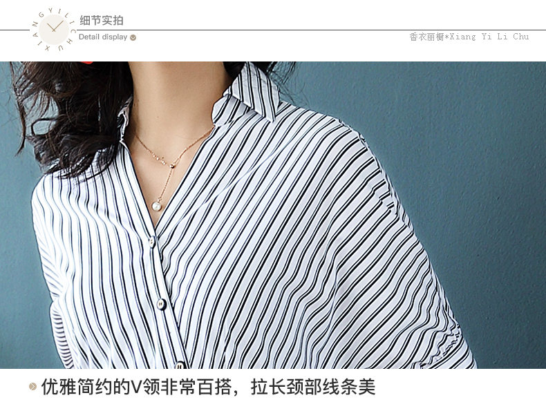Xiang li li tủ 2018 mới sọc nối phụ nữ ol khí mỏng áo đầm dài đầm dài