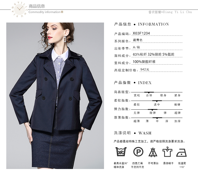 Trench pour femme      en Nylon - Ref 3226361 Image 11