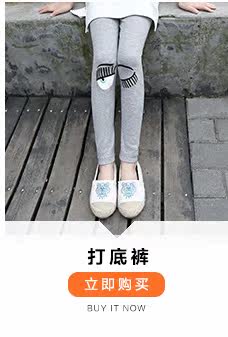 Jupe fillette - Ref 2049270 Image 43