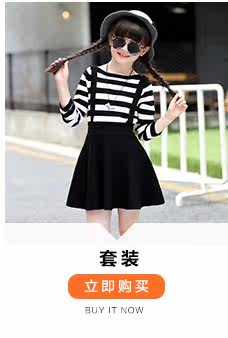 Jupe fillette - Ref 2049270 Image 41