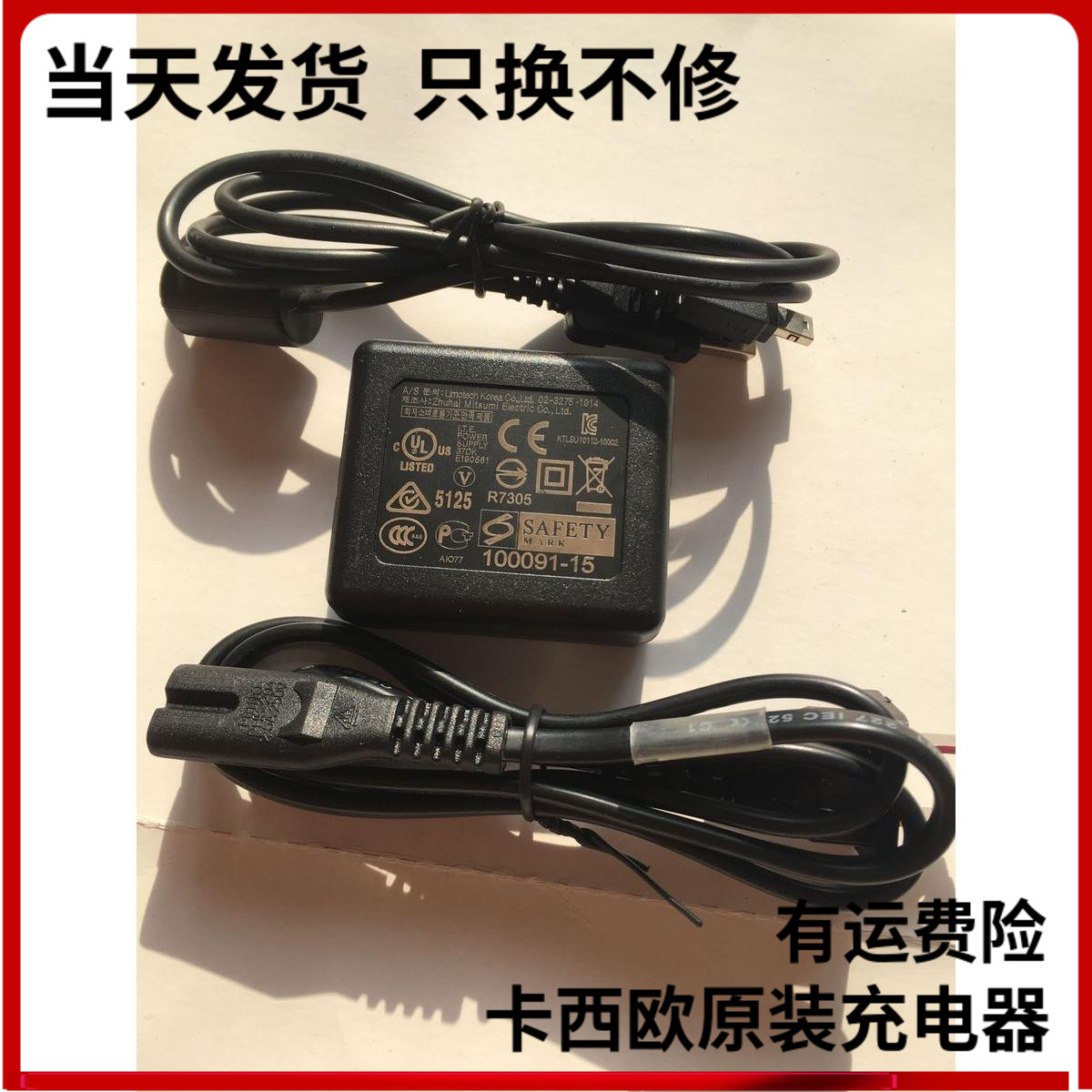 Suitable for CASIO selfie artifact EX-TR100 TR150 TR200 camera USB cable charger