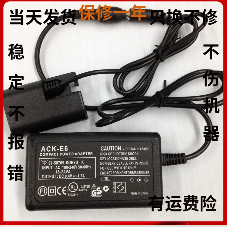 Applicable Canon monocular camera external power adapter 5D2 7D 70D 6D 60D ACK-E6 battery
