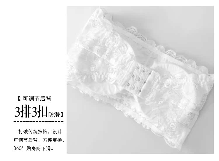 [Gửi dây đeo vai trong suốt] Ren đáy ống chống ánh sáng quấn dây đeo ngực miếng đệm ngực chống trượt ống trên cùng có thể được mặc một mình áo ngực dán