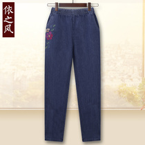 Mom jeans middle-aged and elderly womens pants old lady womens pants loose tight waist old man pants spring and autumn middle-aged