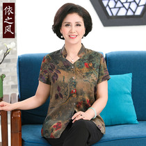 Xiangyun yarn top womens fashion silk short-sleeved shirt for the elderly mother womens mulberry silk shirt summer