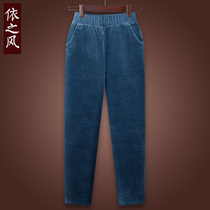 Blue Light Core Suede Pants Woman Autumn Winter Straight Cylinder Loose Mother Turnip Pants Down Middle Aged Women Pants High Waist Elastic