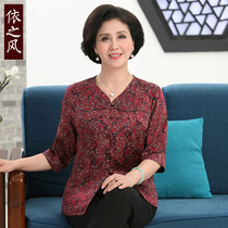 Heavy silk fragrant cloud yarn top summer 50-year-old womens clothing noble mulberry silk shirt Foreign mother middle sleeve three-point sleeve