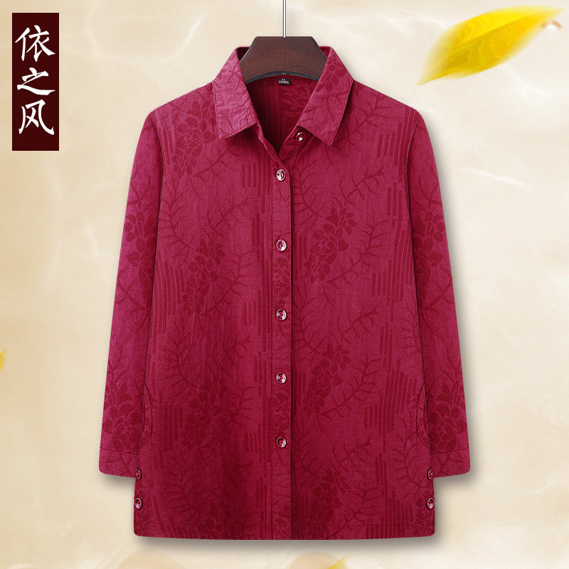 Elderly autumn tops long sleeves solid color loose 70 years old grandma autumn clothes thin cardigan with a cotton shirt