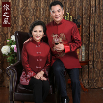 Birthday star clothes Old man birthday birthday grandpa and grandma couple dress old man Tang dress female Chinese style 70-year-old autumn and winter
