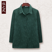 Middle aged mother autumn clothes long sleeve blouses pure cotton shirt turning 70 year old clothes grandma clothes grandma spring autumn jacket thin