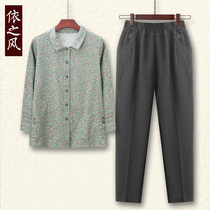 Grandmas summer suit Middle-aged and elderly womens two-piece suit Womens old lady cotton and hemp long-sleeved shirt old man clothes