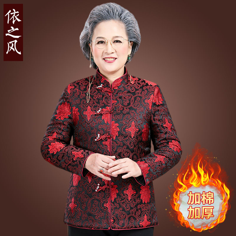 Elderly Chinese New Year clothes women's clothes Chinese wind red Heqing Tang dress cotton padded jacket and old lady Baiyenfu adult