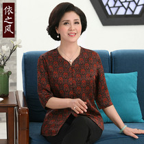 Xiangyun yarn shirt cardigan original retro mom silk top Female mulberry silk V-neck summer versatile shirt