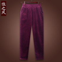 Purple Light Core Suede Pants Woman Straight Drum Loose Thick Suede Middle Aged Woman Pants Autumn Winter Mom Casual Long Pants 100 lap