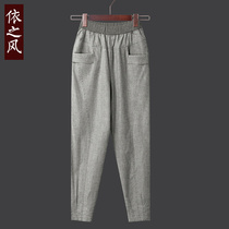 Cotton and linen pants womens loose linen summer thin mom cropped pants Radish slacks Harun middle-aged womens pants