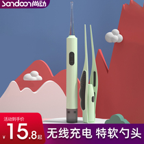 Clean ear collection set ear ear artifact tool with magnifying glass adult child safety ear grate cleaner