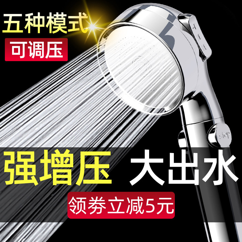 Pressurized Shower Nozzle Shower Bath tap suit gonorrhea shower bath Pressurized Bath Bully Shower shower Shower Head-Taobao