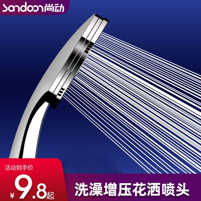 Shower water heater bath booster shower head set hose handheld shower head