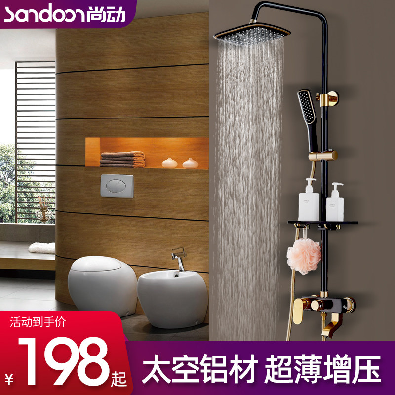 Shower shower set Household bathroom Bathroom rain shower nozzle Bath toilet booster shower shower artifact