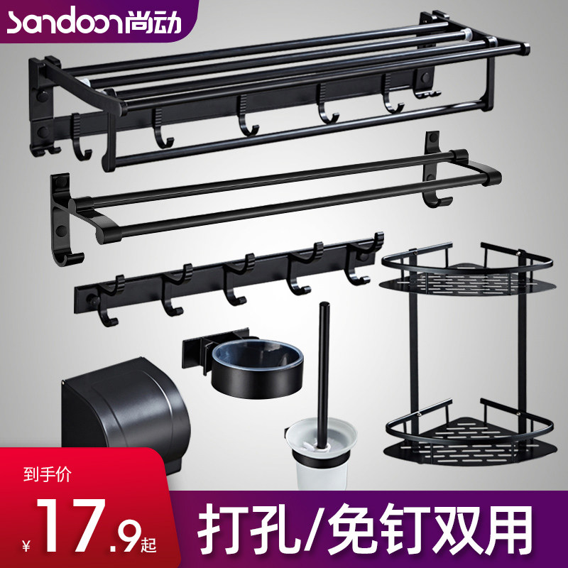 Champs MAKEUP ROOM SHELVE BATHROOM FREE OF PUNCH TRIPOD WALL WALL-MOUNTED UPGRADE NORDIC WOOLEN TOWEL RACK BATHROOM BLACK