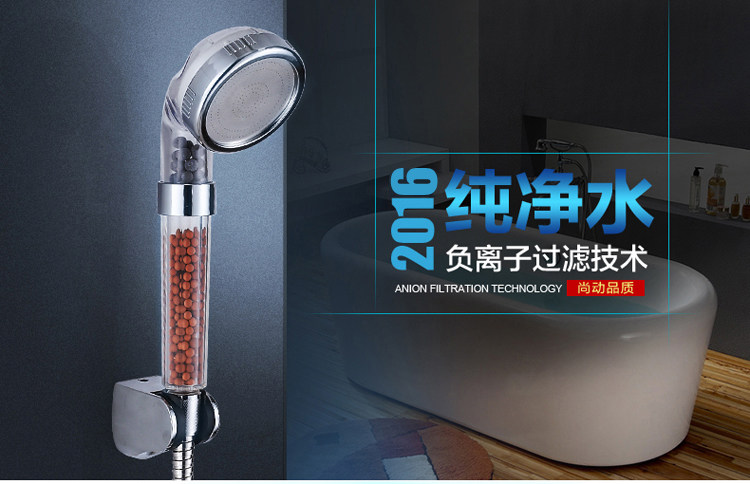负离子花洒9.1改_01.jpg