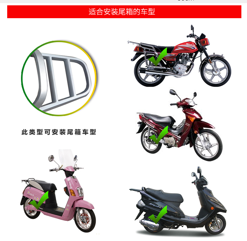Thân xe máy DFG Phổ điện xe phía sau thùng xe tay ga Hộp công cụ bàn đạp thùng đựng đồ cho xe máy