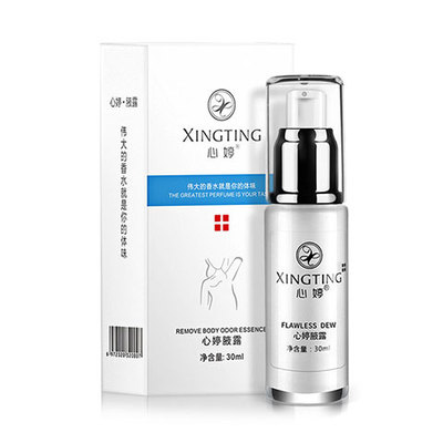 去狐臭腋臭腋下去异味狐臭喷雾女止汗露男士遗传专用腋下除臭正品