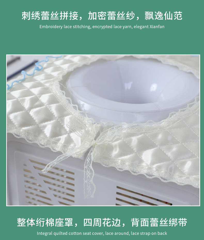 Фангуа кружево питьевая машина крышка 790_18.jpg