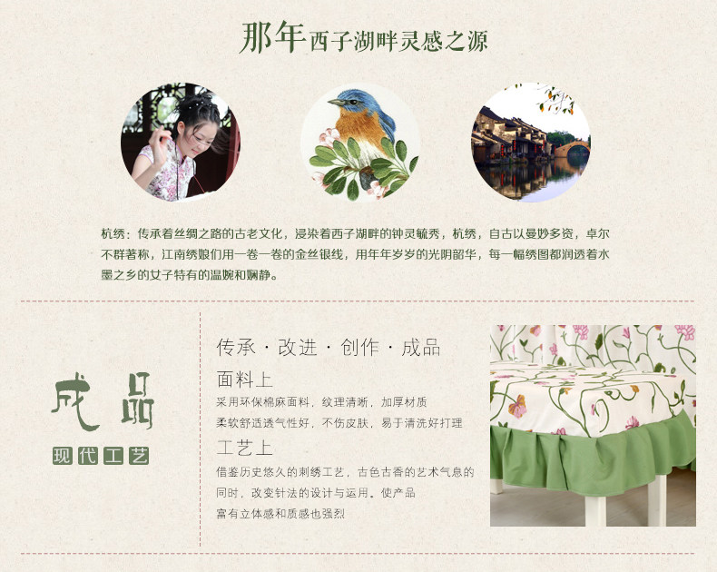 Butterfly Lianhua Computer Period_12.jpg