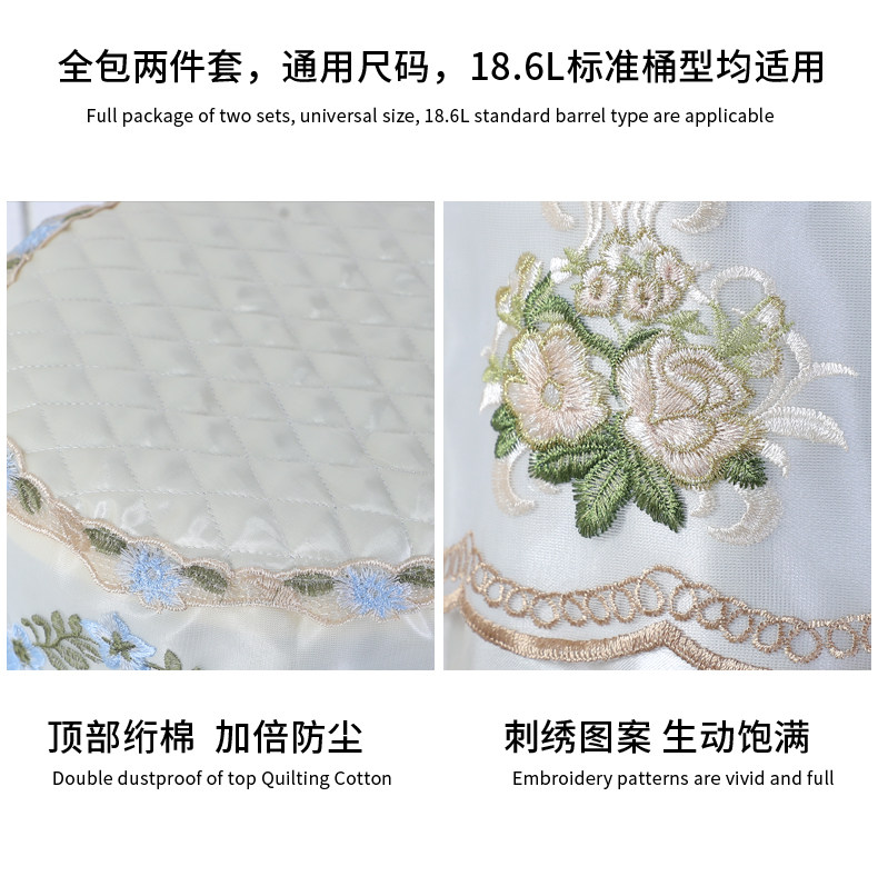 Фангуа кружево питьевая машина 790_14.jpg